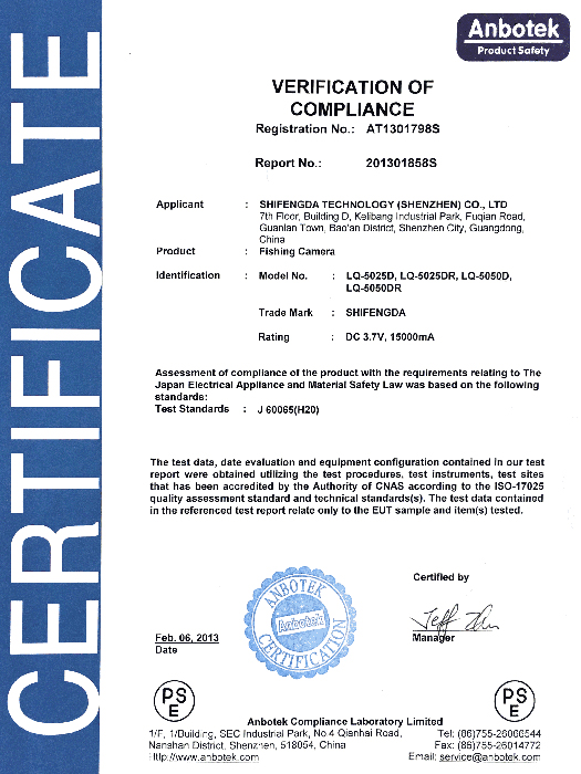 LQ-5050 series certificate