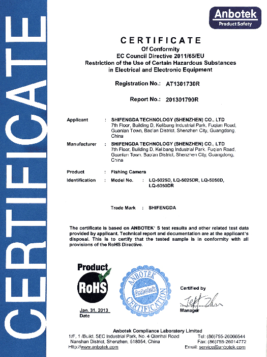 LQ-5050 series certificate
